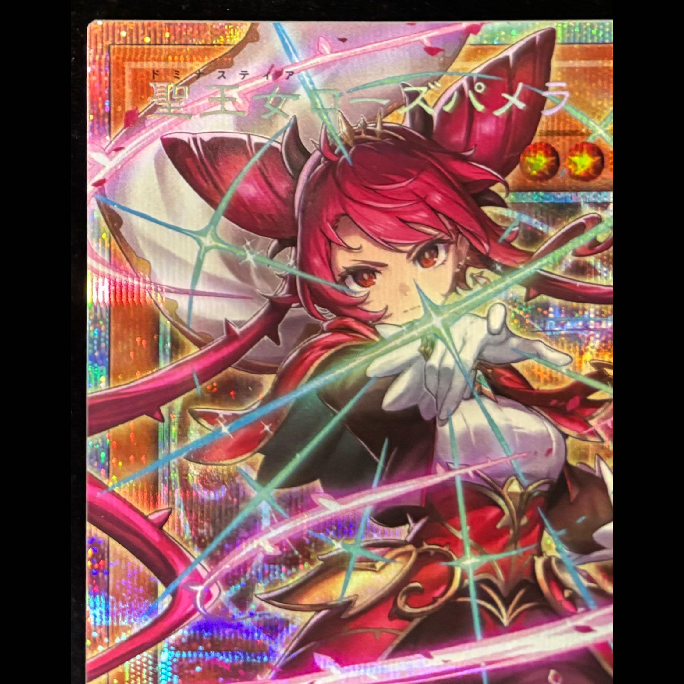 Holy Princess Rose Pamela (Overframe) Prismatic Secret Rare UT01-JP008 1枚