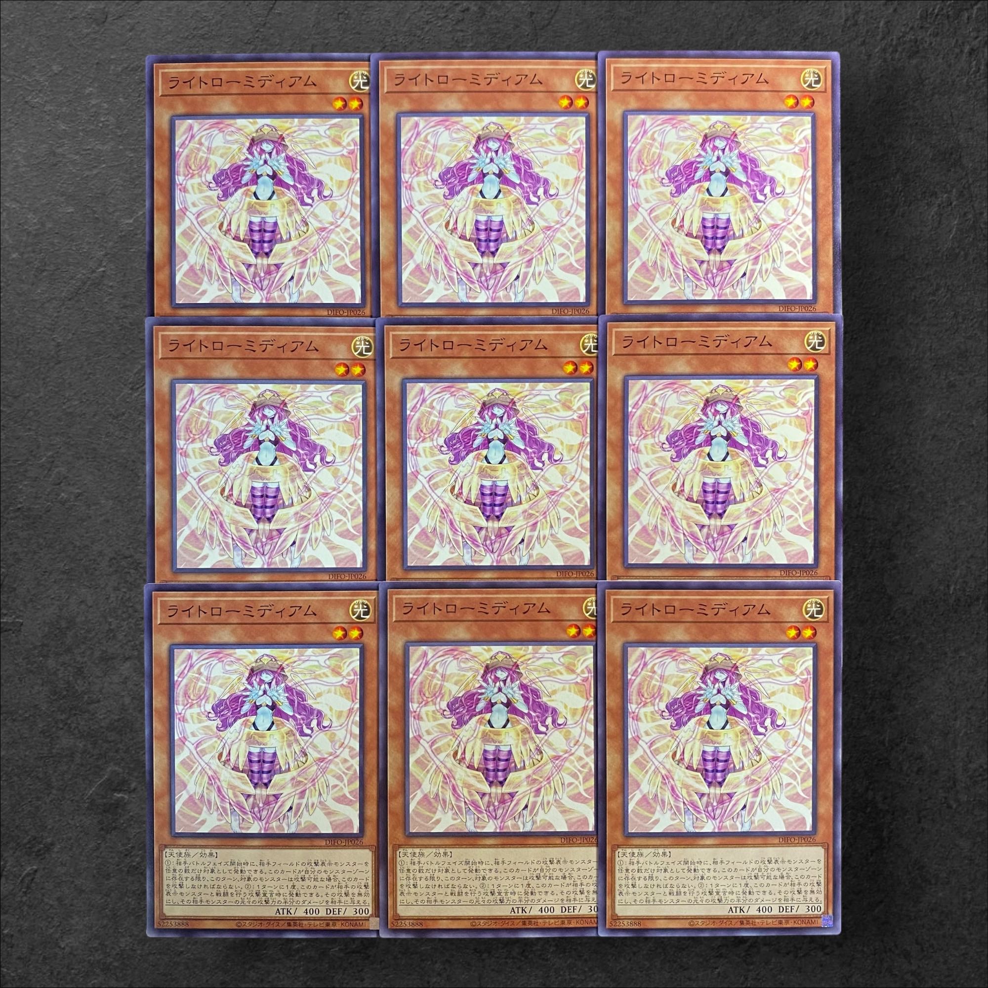 7961 [King of Games] Light Low Medium 9-card set