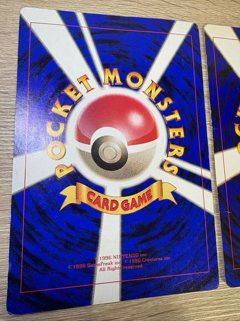 ポケモン広場＆ポケモン谷/コロコロコミック付録の旧裏スペシャルジャンボカード 2枚