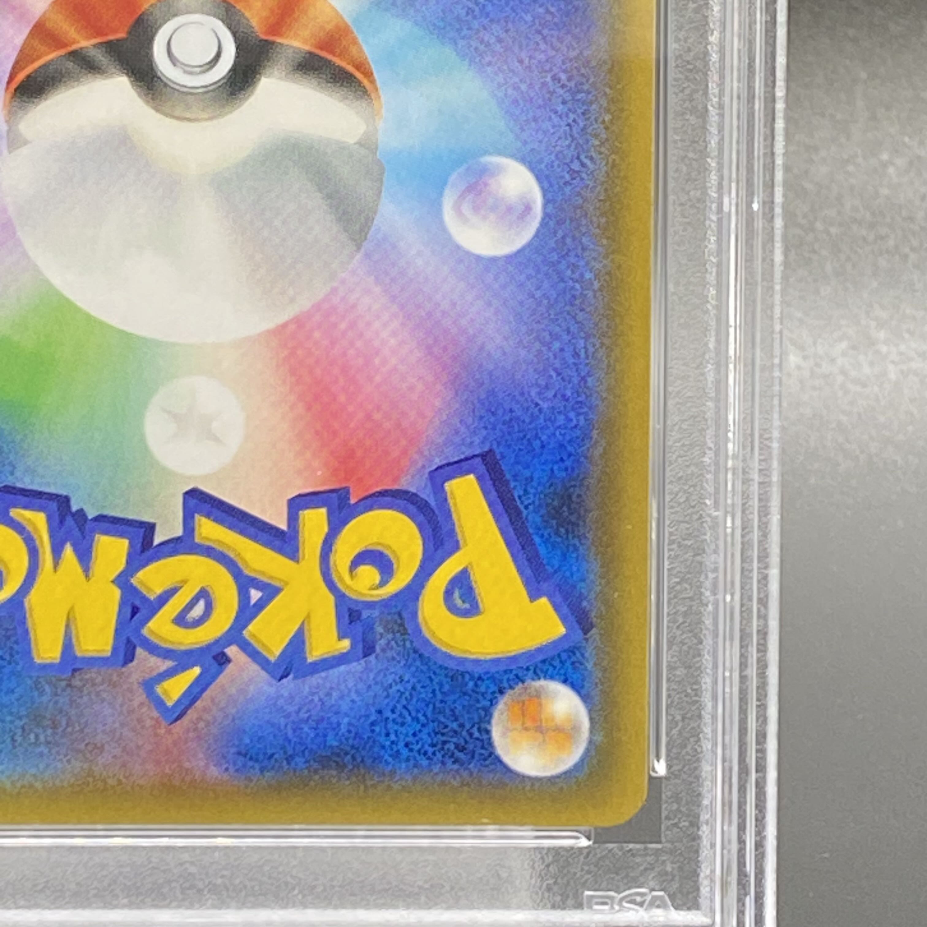 [PSA9] Moltres & Zapdos & ArticunoGX SR 060/054 SA