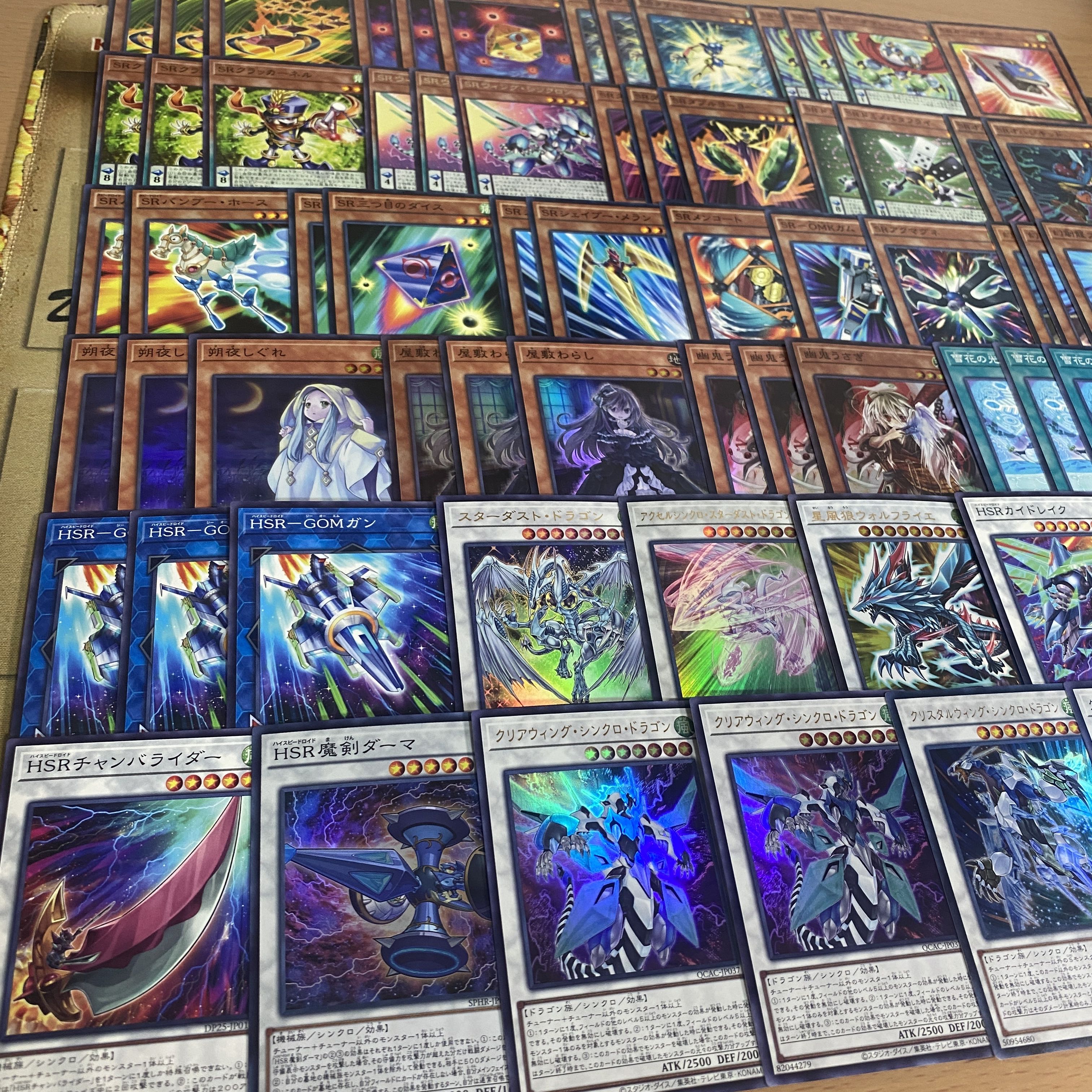 スピードロイド デッキ【以下検索 SR 遊戯王 本格構築 まとめ売り 初期 2期 レリーフ ゲートボール デッキパーツ】 1枚