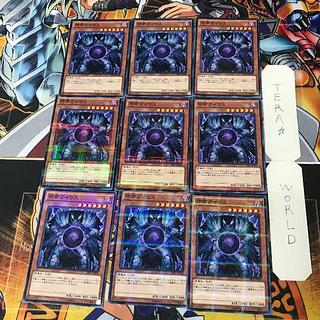 Caius the Shadow Monarch 20AP 1 Normal Parallel Set of 9 Tera.