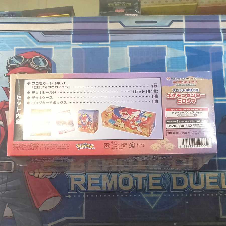 (2) Special BOX "Pokemon Center Hiroshima" Unopened BOX 1BOX