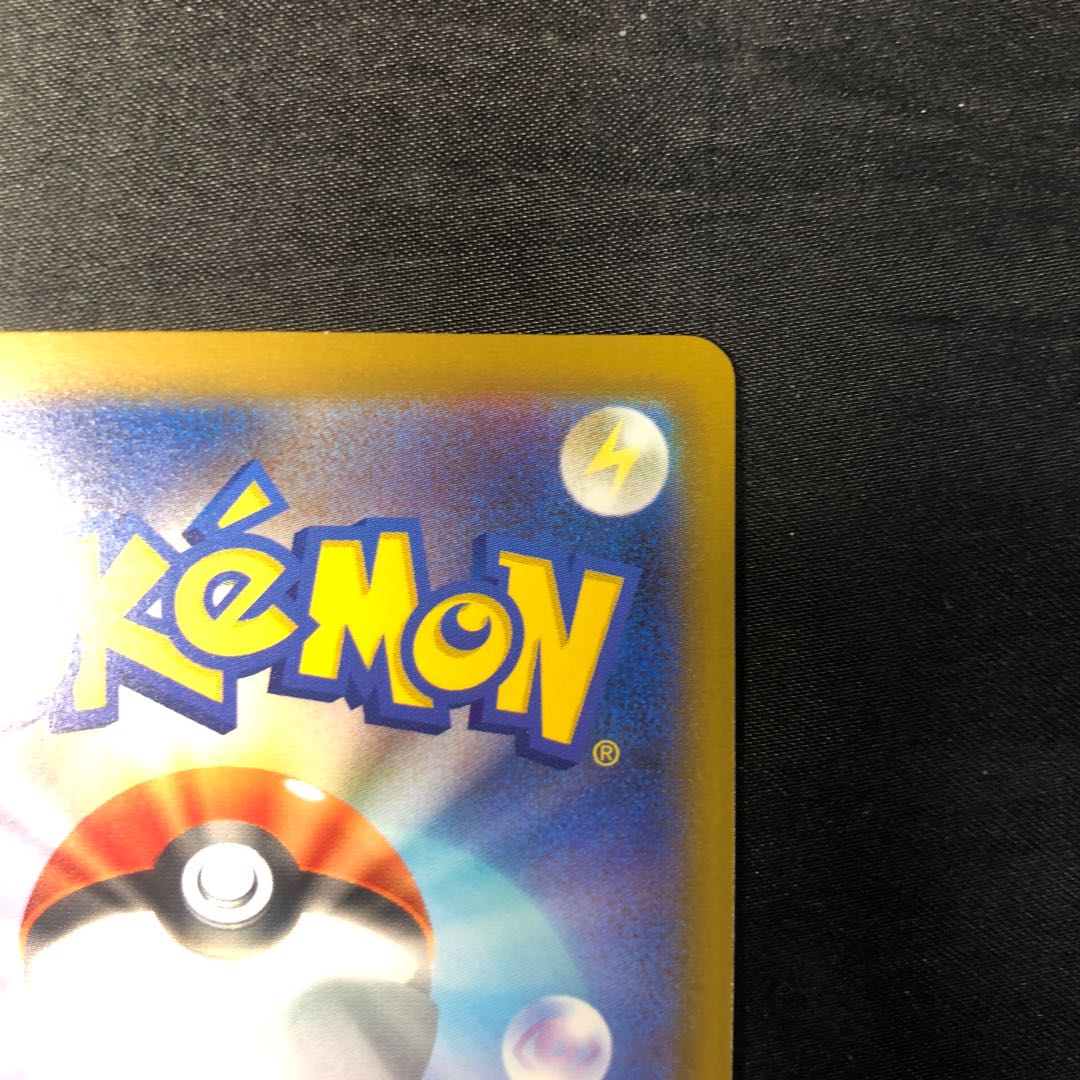 バトルコロシアム U 079/080 1枚