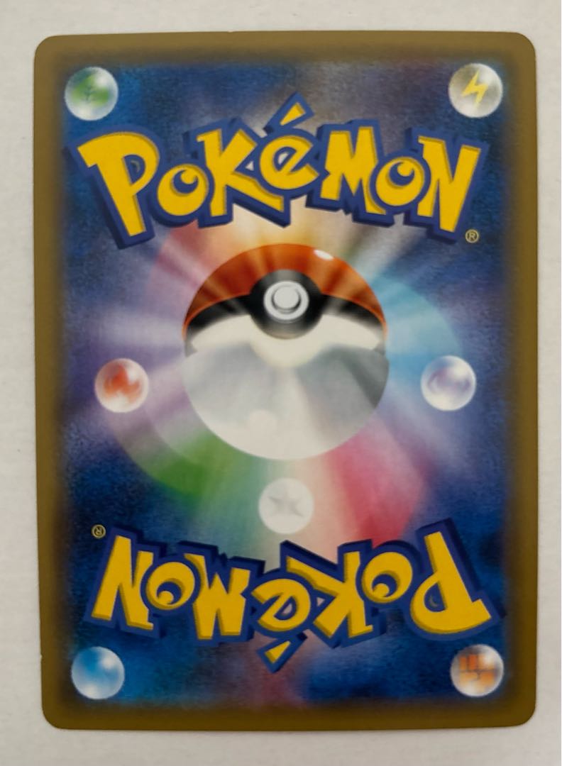 ネクロズマあかつきのつばさGX　RR 1枚