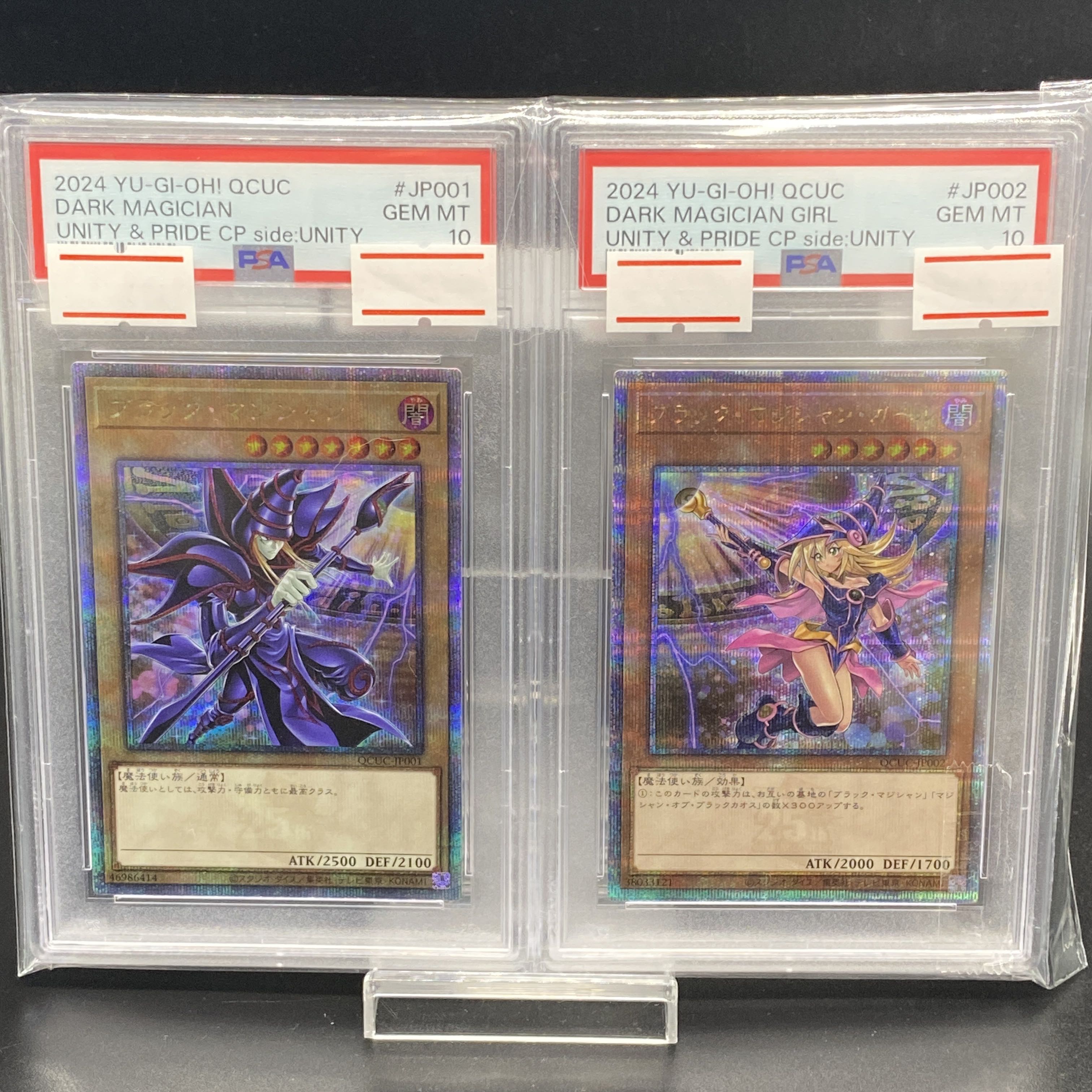 【PSA10】side:UNITY スペシャルカードセット (ブラック・マジシャン ＆ ブラック・マジシャン・ガール) QCSE・25thシク QCUC-JP001/QCUC-JP002