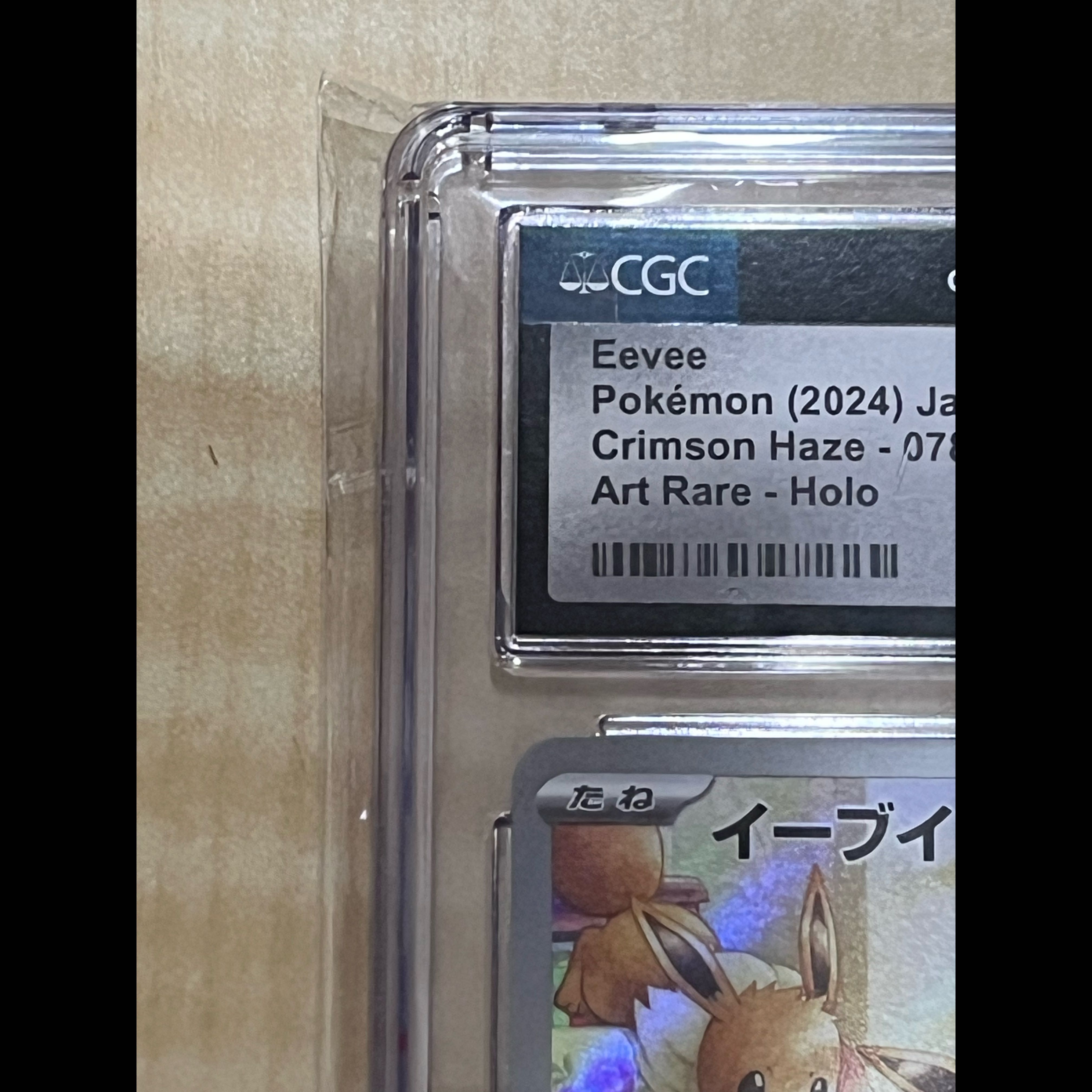 CGC10 [PSA10] Eevee AR 078/066 1枚