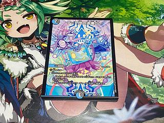 D-324 Tech group wave breaking Go! R 47/60 1枚