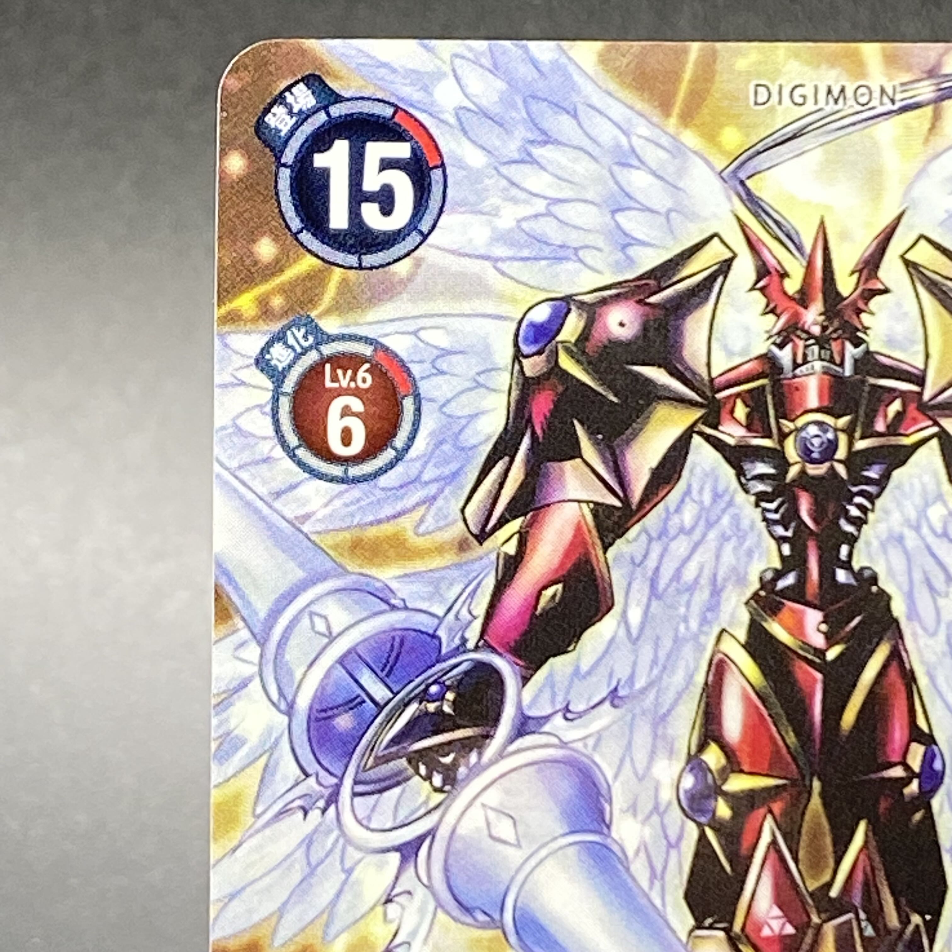 Dukemon: Crimson Mode SEC EX2-073 CS Promo