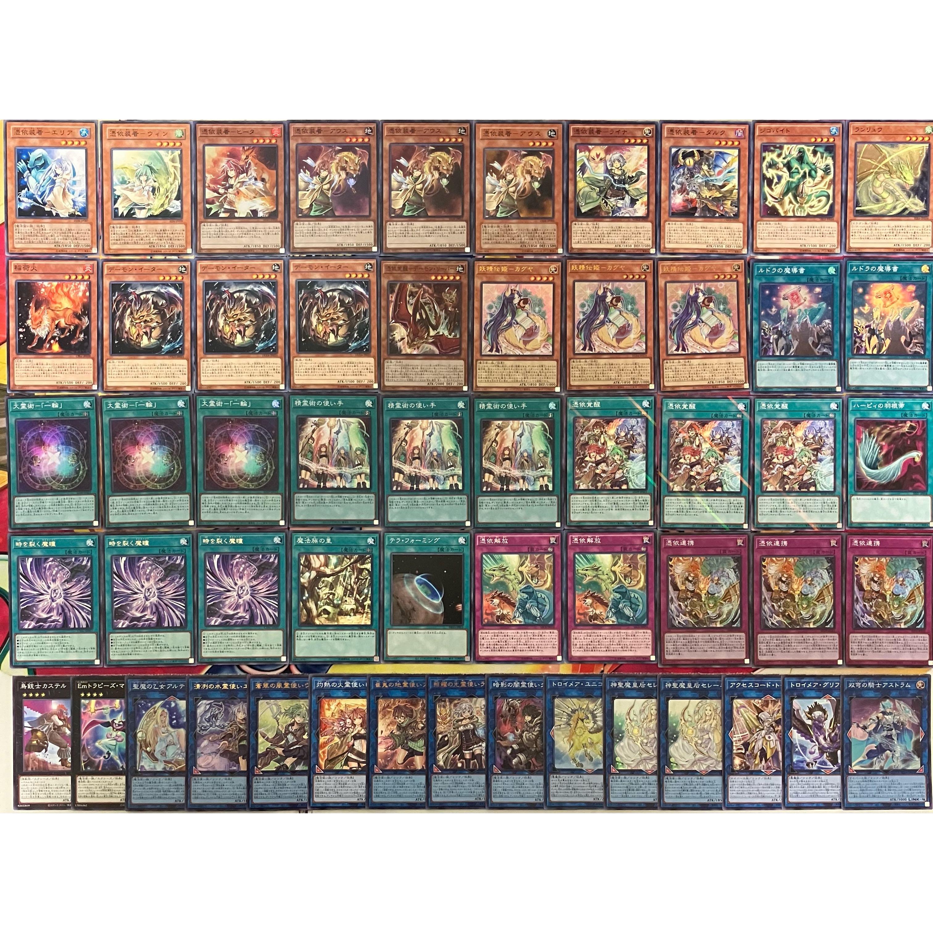 霊使いデッキ 遊戯王 Charmer deck