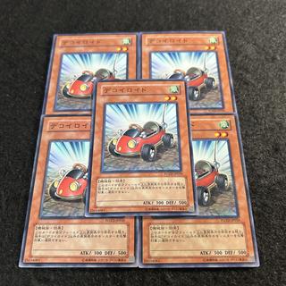 a2654【遊戯王】デコイロイド　5枚セット 5枚