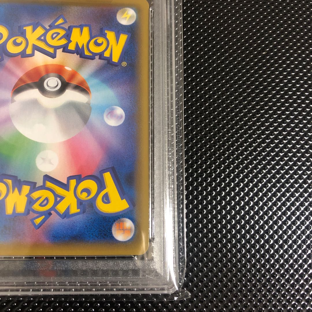 [PSA10] PikachuV 25th ANNIVERSARY Opened PROMO 001/015