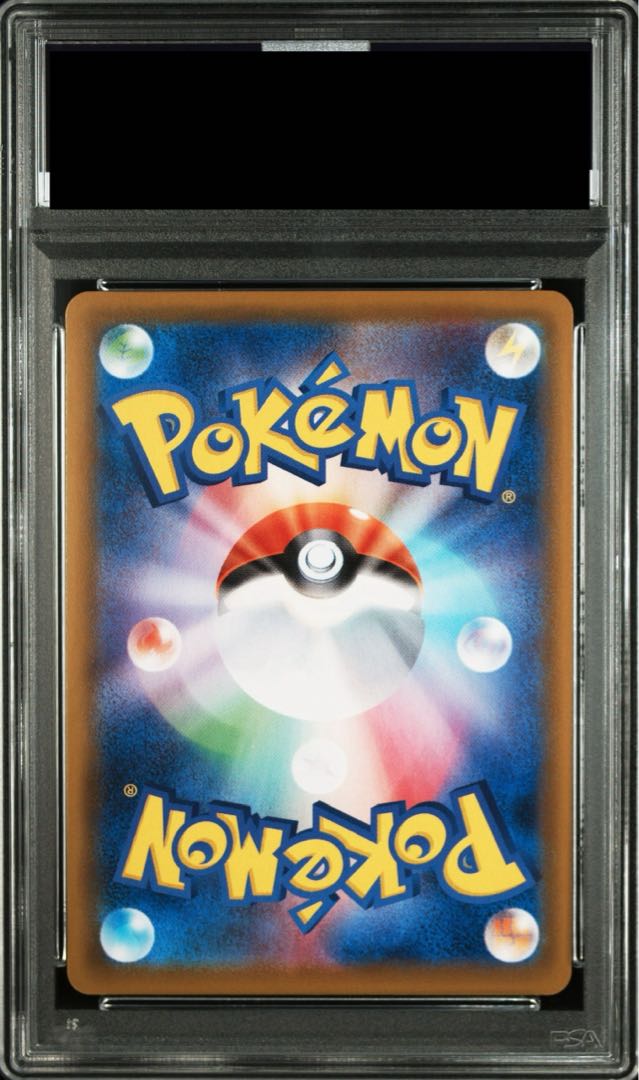 PSA10] GlaceonVMAX HR 091/069 1枚