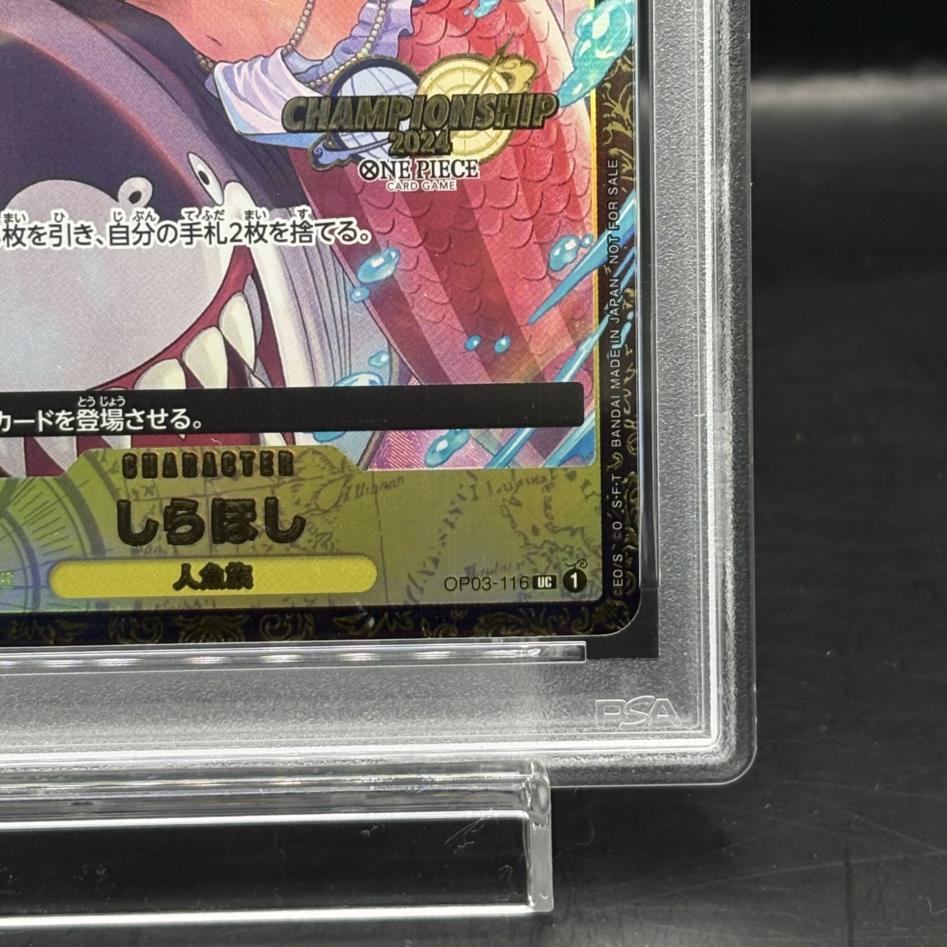 PSA10] Shirahoshi (Championship 2024, CS2024) (Parallel) UC PROMO OP03-116