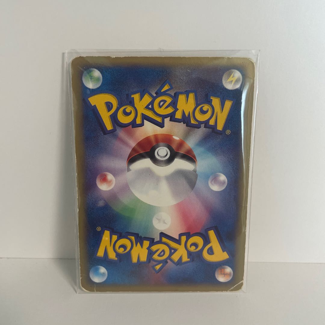 ポリゴン2 アンリミ カードe ◆ 063/092