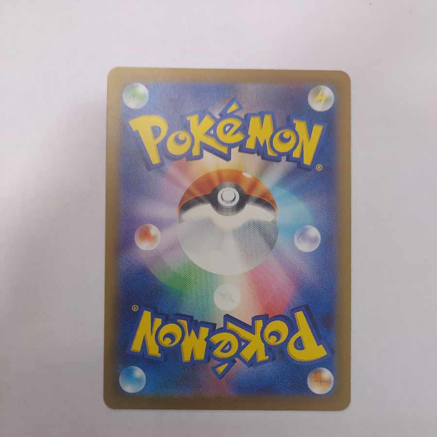 メガカイリューex MA 232/193 1枚