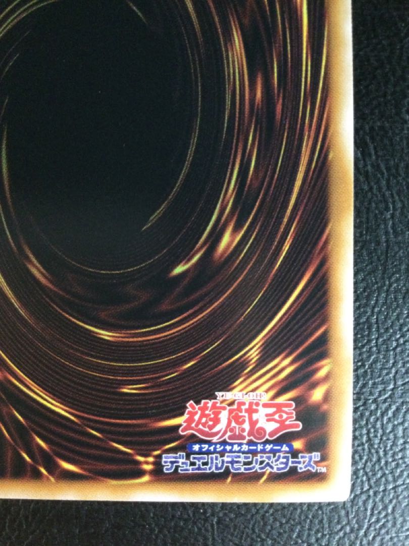 (iii) Dragon Shrine QCSE, 25th Sikh QCCP-JP194