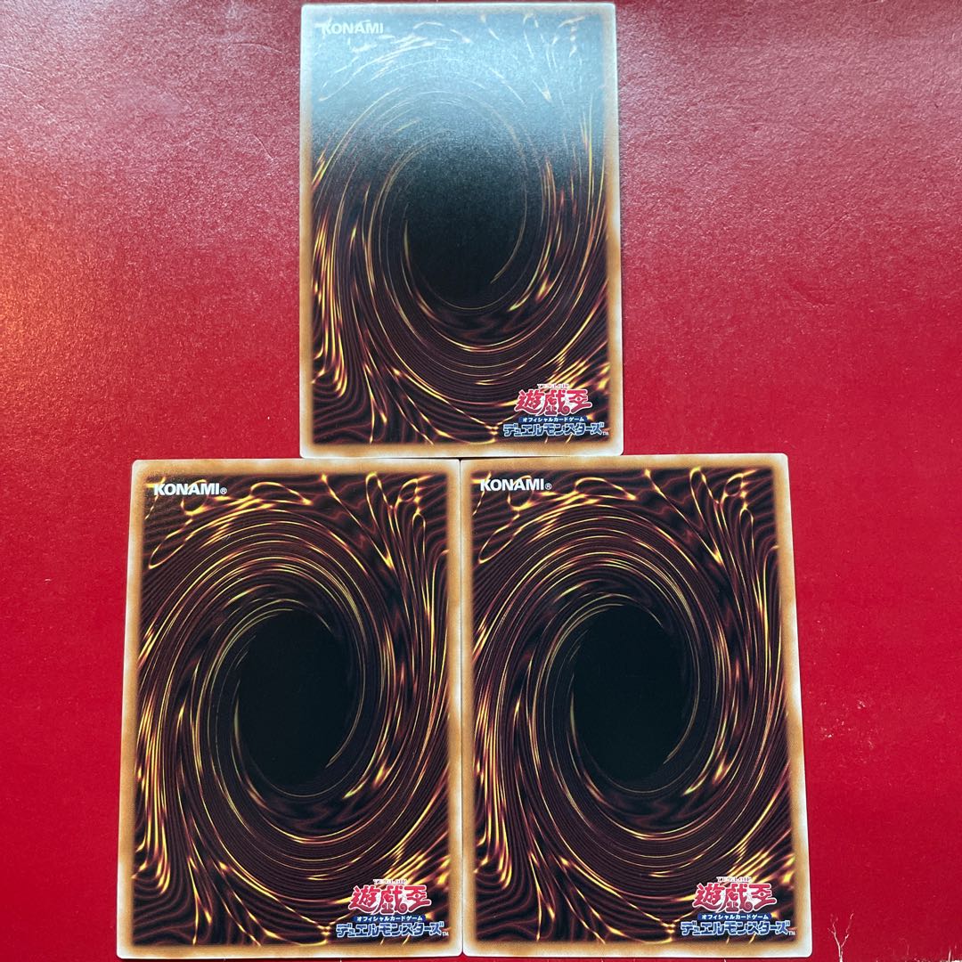 Aeg Aey Af E-Emergency Call Secret Rare QCCU-JP022 1枚