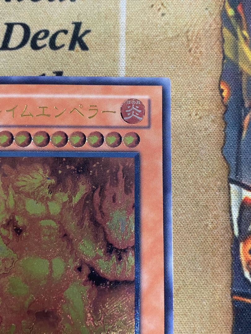 Yu-Gi-Oh! Infernal Flame Emperor Relief W6S-JP003