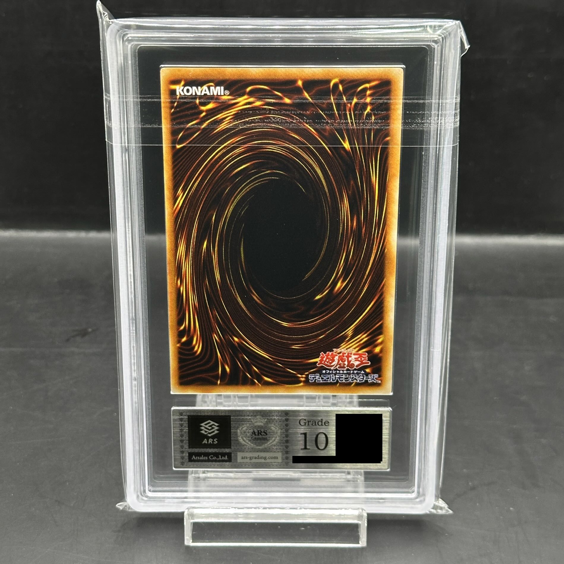 【ARS10】エンドオブアヌビス [レリーフ] {BPT-JP003} 1枚