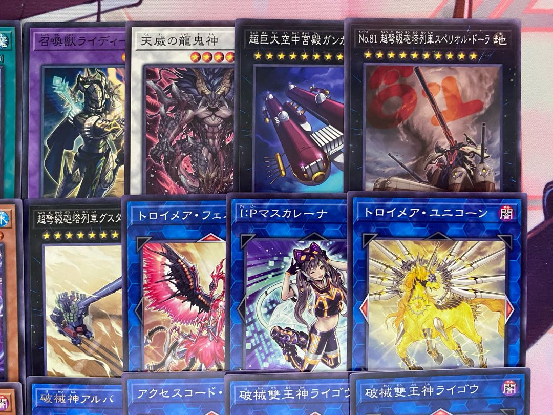 遊戯王 【本格構築‼️】ユベル 構築済みデッキ‼️ 24時間以内発送】遊戯王 ユベル 本格構築済みデッキの通販 ad