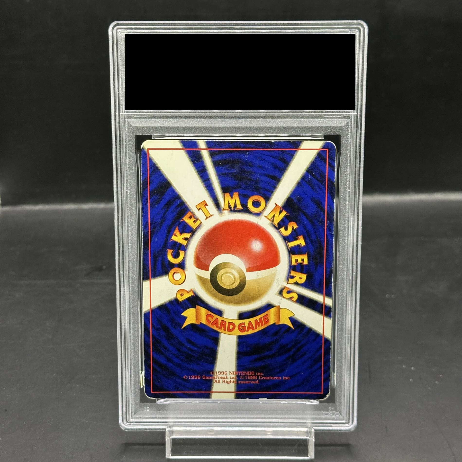 【PSA1】ゲンガー [旧裏第3弾/化石の秘密] [旧裏] 1枚 1枚