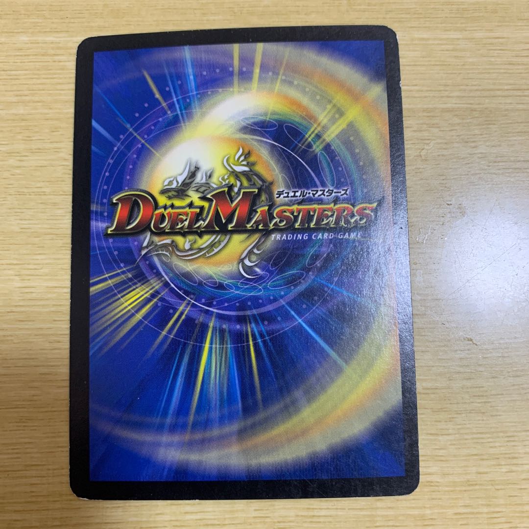 Avalanche Giant SR S5/S5