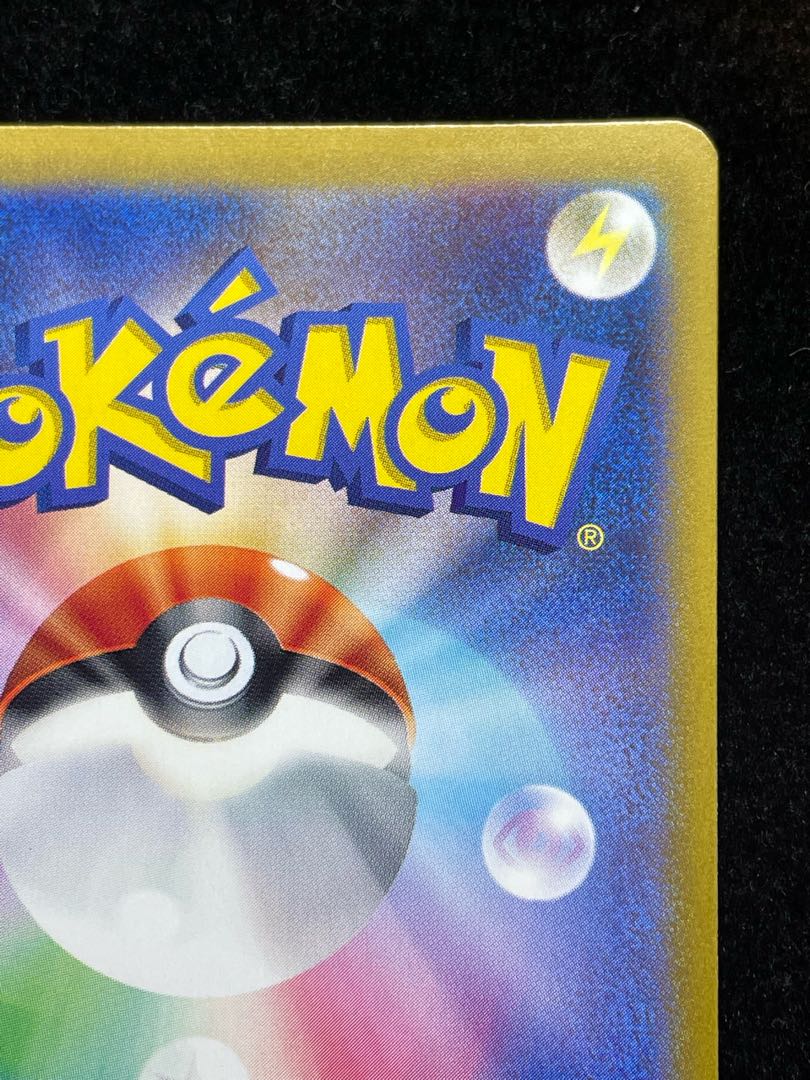 ゲンガー(マスターボール柄/ミラー仕様) R 094/165