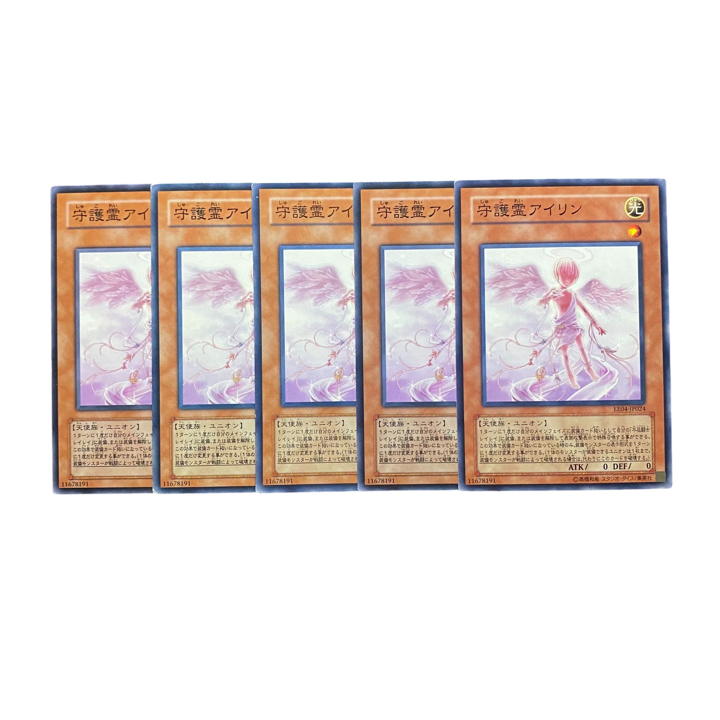 遊戯王カード5枚セット