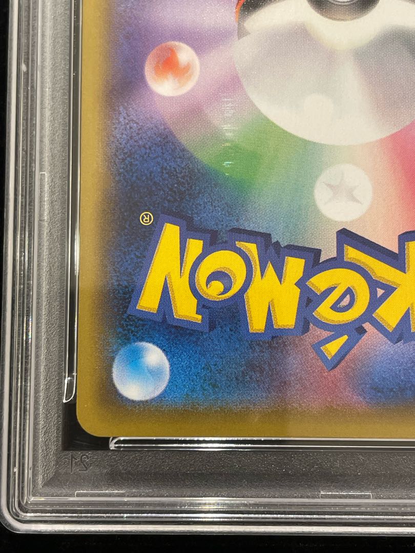 【PSA10】ピカチュウ 見返り美人 切手セット PROMO 227/S-P 1枚