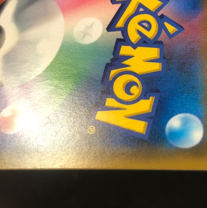 damaged Channeler SR 105/094