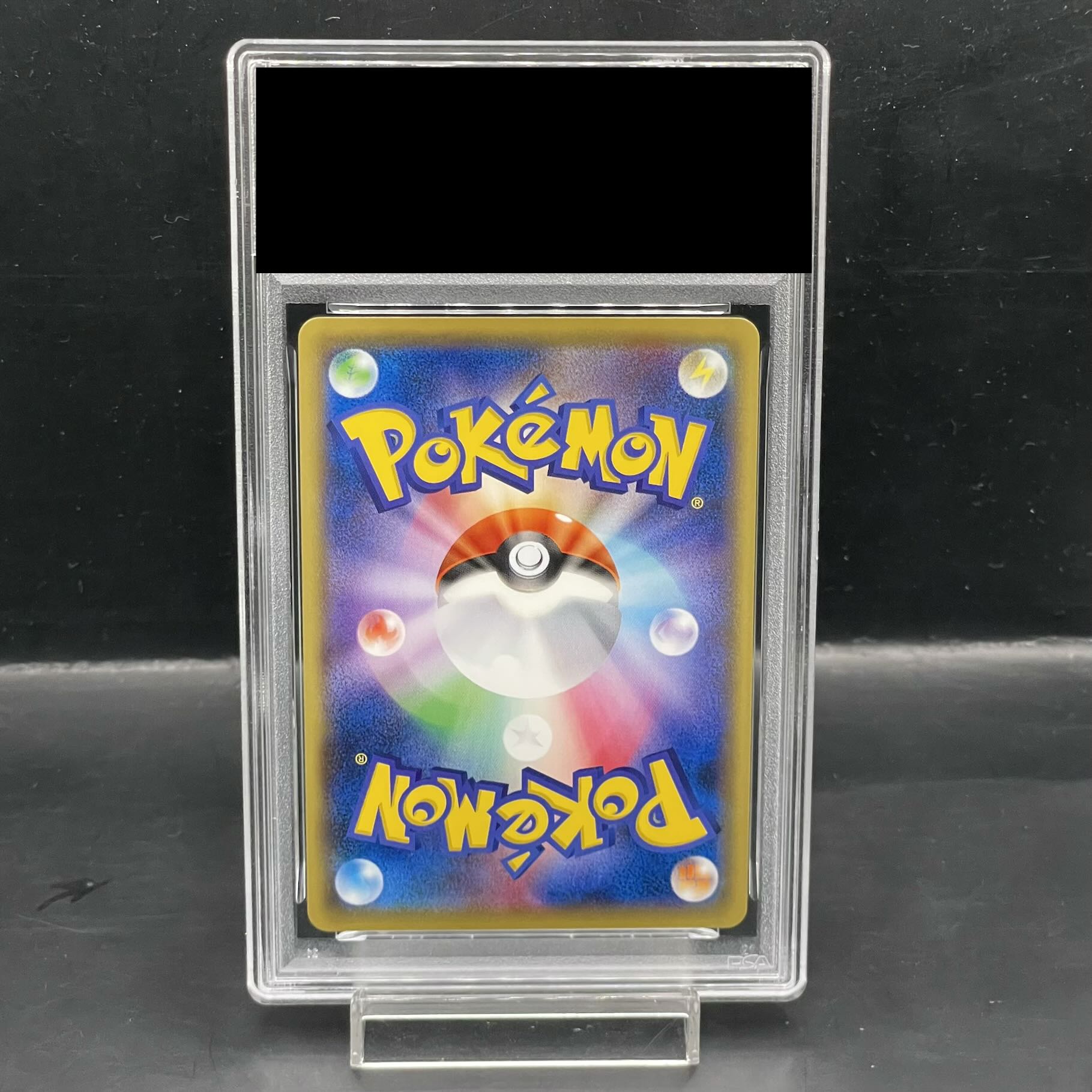 【PSA10】コイキング C 031/087 1枚