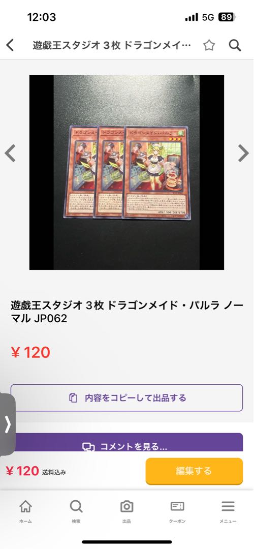 Rikka Sheet Parallel Normal JP026