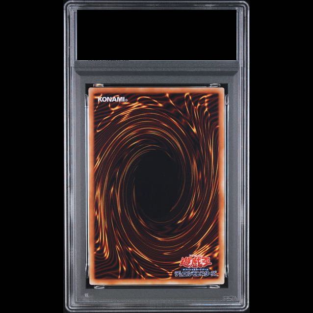 [PSA9] Dragon of the Four Heavens: Odd-Eyes Pendulum Dragon [Grand Master] {LOCH-JP013} 1枚