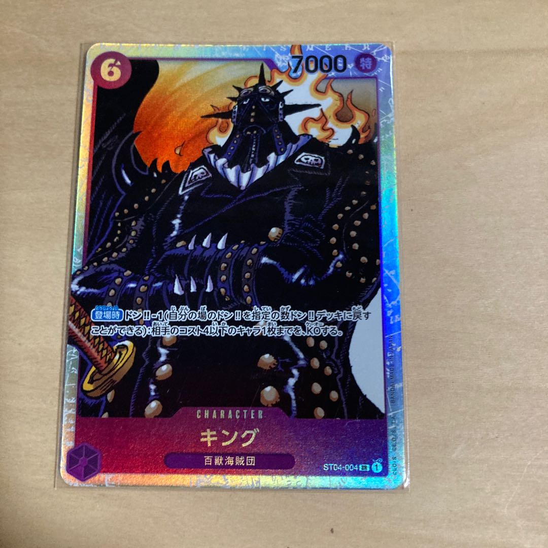 One Piece S R Card 5 cards