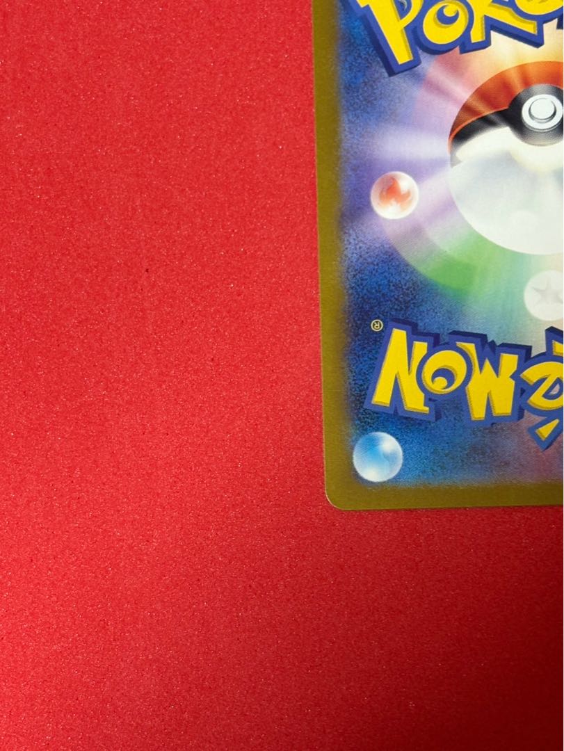 ピカチュウ(モンスターボール柄/ミラー仕様) C 025/165 1枚