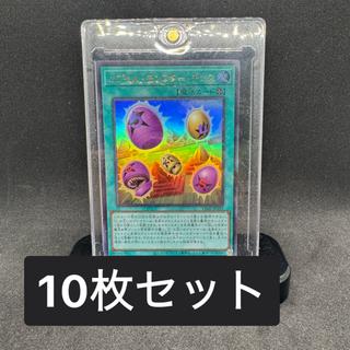 Yu-Gi-Oh! Capsule Monster Chess (10 Cards) 1枚