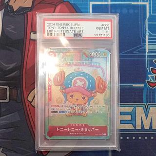トニートニー・チョッパー PSA10」の激安通販 | magi トニートニー・チョッパー PSA10」の激安通販 | magi