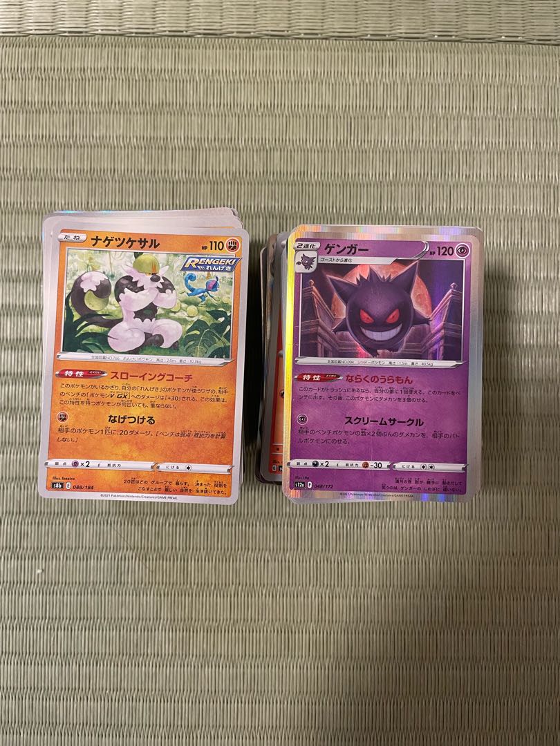 Pokemon Card Retired Item 1枚