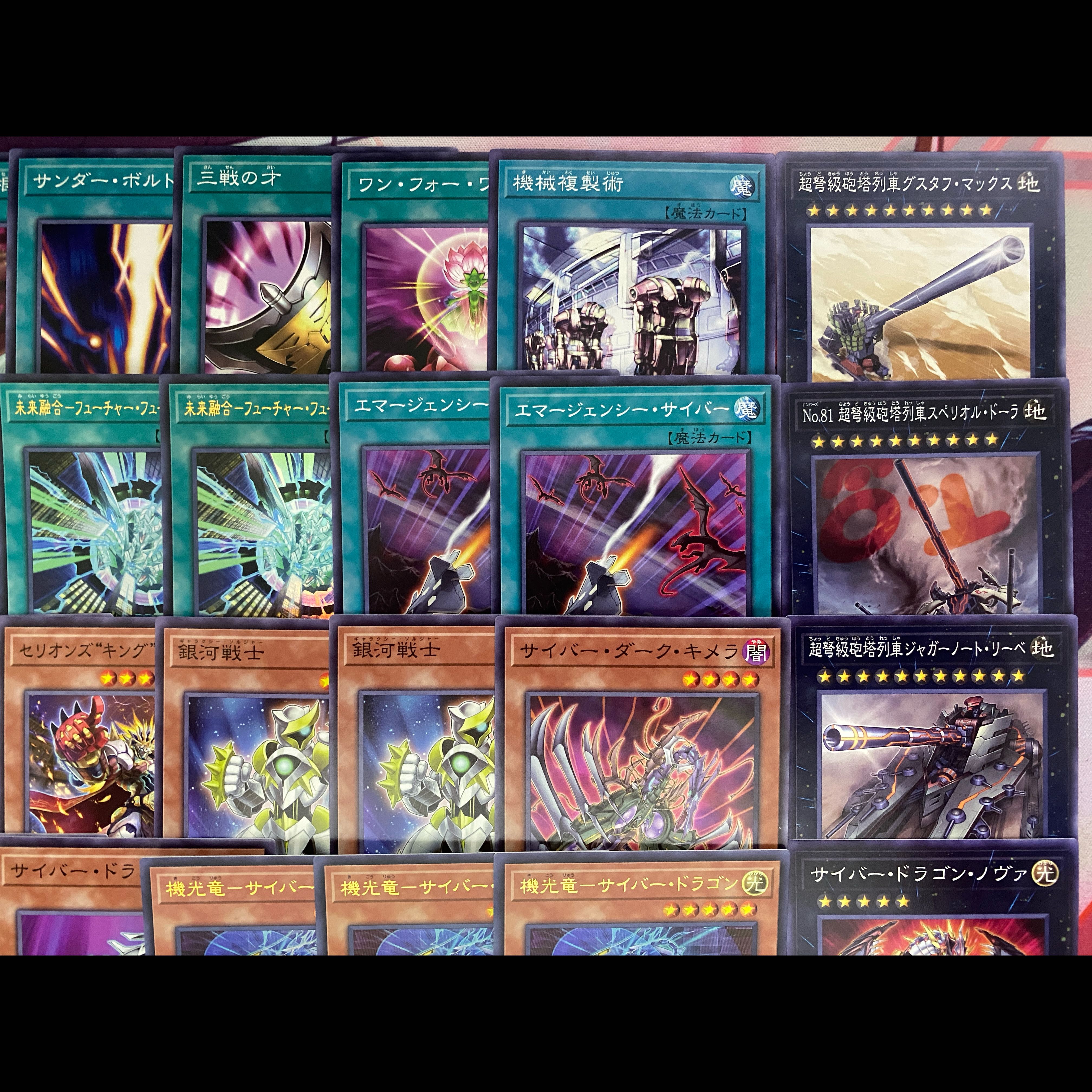 002 [Newly Adopted] Yu-Gi-Oh! Cyber Dragon Tournament Deck 1枚