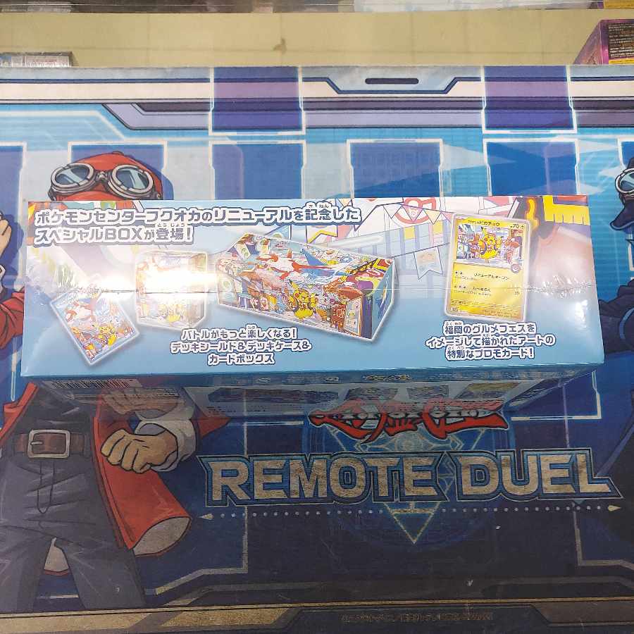 ④ ④ スペシャルBOX「ポケモンセンターフクオカ」 未開封BOX  1BOX