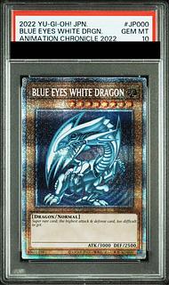 【PSA10】BLUEEYESWHITEDRAGON (青眼の白龍) [プリズマ] {AC02-JP000} 1枚
