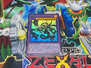 アルカナフォースEX-THE CHAOS RULER