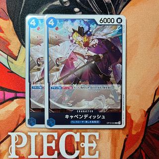 Items for ONE PIECE CARD GAME | magi
