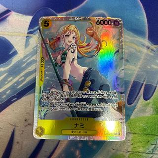 State B Nami SR EB03-053 1枚