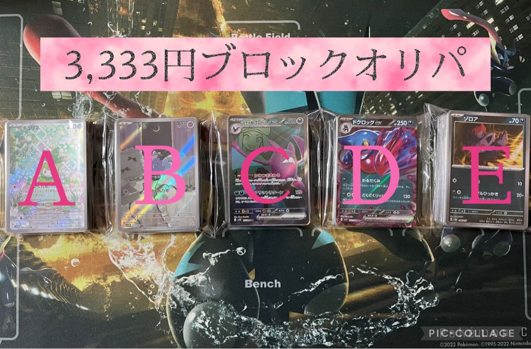 This page is dedicated to Mr. Pan, the gorilla. The style of "Loose block Oripa" (っっ॑そう).