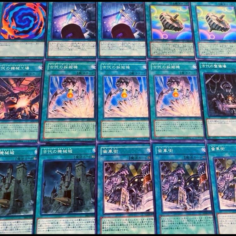 Yu-Gi-Oh! [2008 Meta!! Gateball Deck Building!!] 40-Card Ancient Machinery Deck 1枚