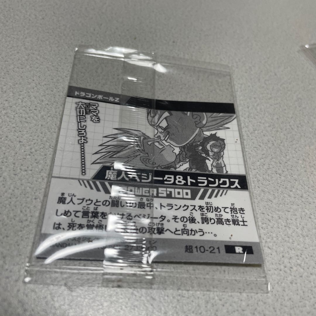 ドラゴンボール ウエハース シールの通販 K.d(1126347647) | magi ドラゴンボール ウエハース シールの通販 K.d(1126347647) | magi