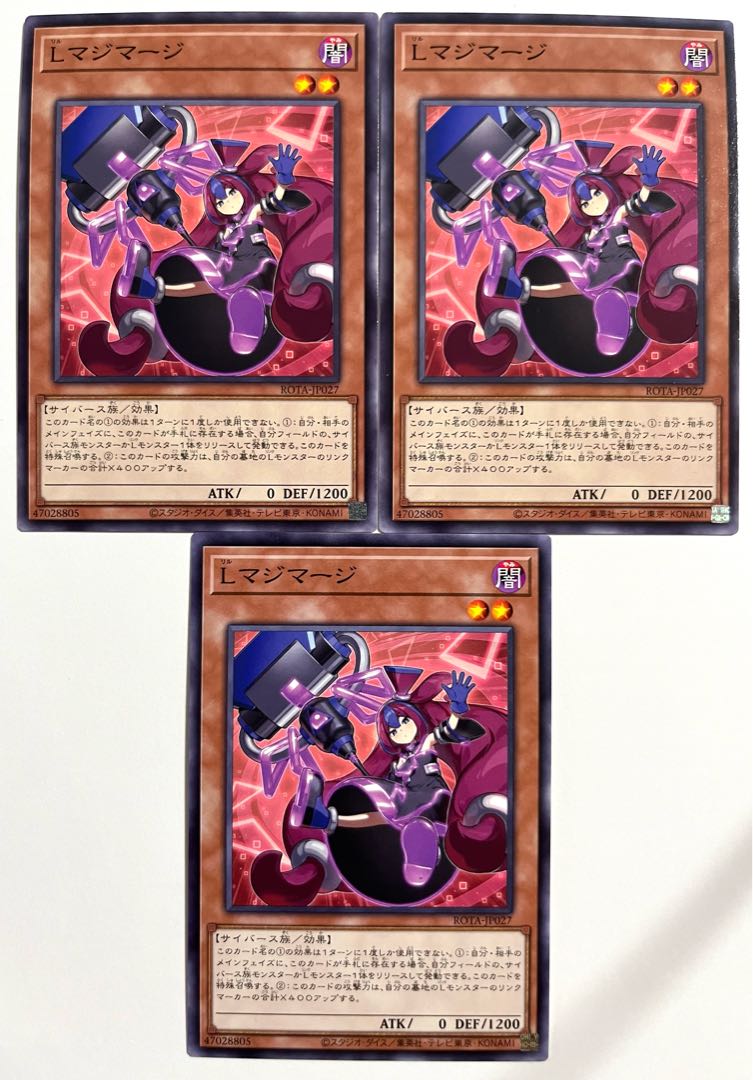 Lマジマージ【ノーマル】JP027 1枚