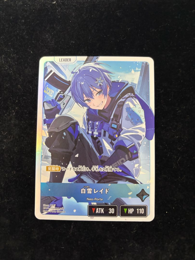 Snow White Raid [LRP] {BP01-113}